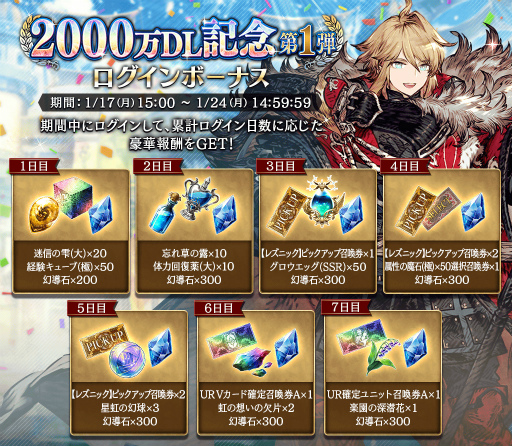 画像ギャラリー No.007のサムネイル画像 / 「FFBE 幻影戦争」,新URユニット“レズニック”が登場