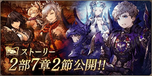 画像ギャラリー No.004のサムネイル画像 / 「FFBE 幻影戦争」,新ビジョンカード「第30次ホルン闘争」が登場に。2000万DL記念第2弾キャンペーンも開催中