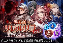 画像ギャラリー No.007のサムネイル画像 / 「FFBE 幻影戦争」,新ユニット“麗刃のリレルリラ”が登場。2000万DL記念キャンペーンも開催中