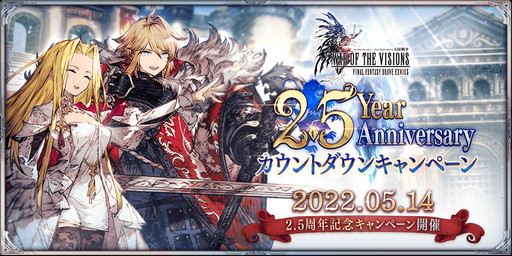 ꡼ No.001 | FFBEסUR˥åȤΡȥۥޥ꡼о