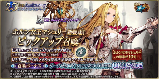 ꡼ No.002 | FFBEסUR˥åȤΡȥۥޥ꡼о