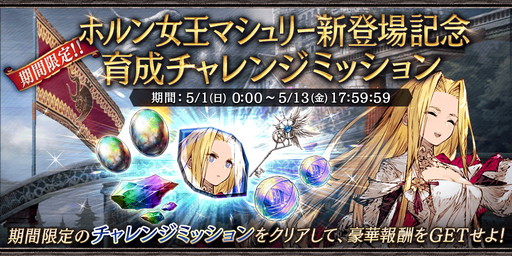 ꡼ No.005 | FFBEסUR˥åȤΡȥۥޥ꡼о