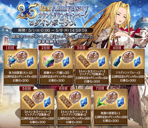 ꡼ No.010 | FFBEסUR˥åȤΡȥۥޥ꡼о