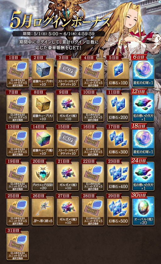 ꡼ No.011 | FFBEסUR˥åȤΡȥۥޥ꡼о