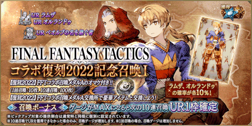 ꡼ No.009 | FFBEסߡFFXIIIץܥ˥åȡȥΥɤо