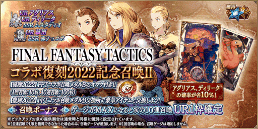 ꡼ No.010 | FFBEסߡFFXIIIץܥ˥åȡȥΥɤо