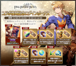 ꡼ No.012 | FFBEסߡFFXIIIץܥ˥åȡȥΥɤо