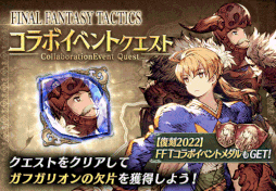 ꡼ No.013 | FFBEסߡFFXIIIץܥ˥åȡȥΥɤо