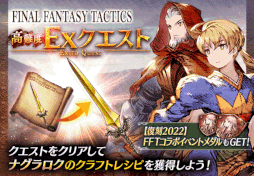 ꡼ No.014 | FFBEסߡFFXIIIץܥ˥åȡȥΥɤо