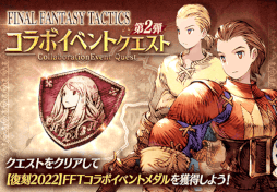 ꡼ No.015 | FFBEסߡFFXIIIץܥ˥åȡȥΥɤо