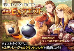 ꡼ No.016 | FFBEסߡFFXIIIץܥ˥åȡȥΥɤо