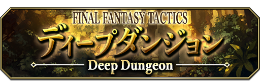 ꡼ No.017 | FFBEסߡFFXIIIץܥ˥åȡȥΥɤо