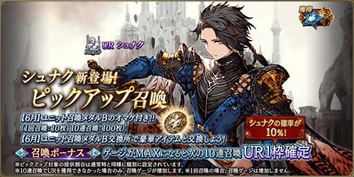 ꡼ No.002 | FFBEסԥåå׾˿UR˥åȡ֥ʥפо졣2022 쥤ˡڡɤ