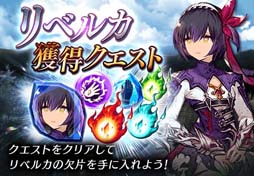 画像ギャラリー No.006のサムネイル画像 / 「FFBE幻影戦争」,ピックアップ召喚に新URユニット「シュナク」が登場。“2022 レイニーキャンペーン”も