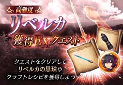 画像ギャラリー No.007のサムネイル画像 / 「FFBE幻影戦争」,ピックアップ召喚に新URユニット「シュナク」が登場。“2022 レイニーキャンペーン”も