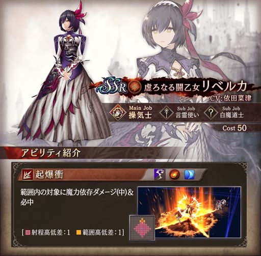 ꡼ No.009 | FFBEסԥåå׾˿UR˥åȡ֥ʥפо졣2022 쥤ˡڡɤ