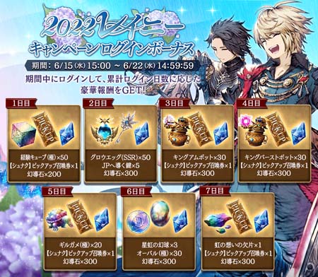 ꡼ No.010 | FFBEסԥåå׾˿UR˥åȡ֥ʥפо졣2022 쥤ˡڡɤ