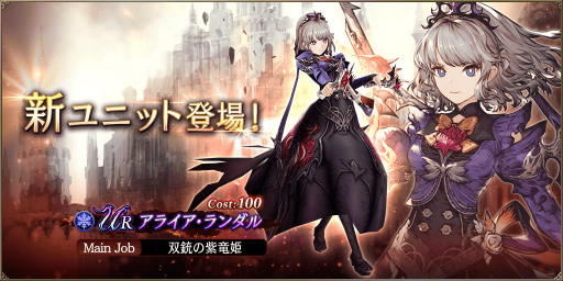 ꡼ No.001 | FFBEסUR˥åȡȥ饤ɤо