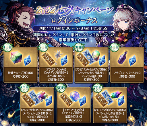 ꡼ No.002 | FFBEסUR˥åȡȥ饤ɤо