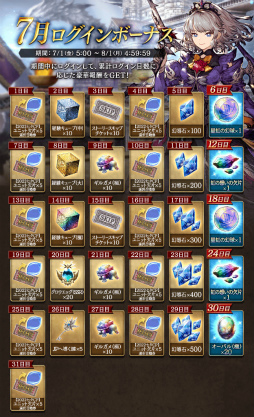 ꡼ No.003 | FFBEסUR˥åȡȥ饤ɤо