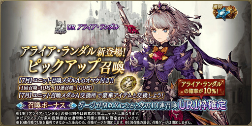 ꡼ No.005 | FFBEסUR˥åȡȥ饤ɤо