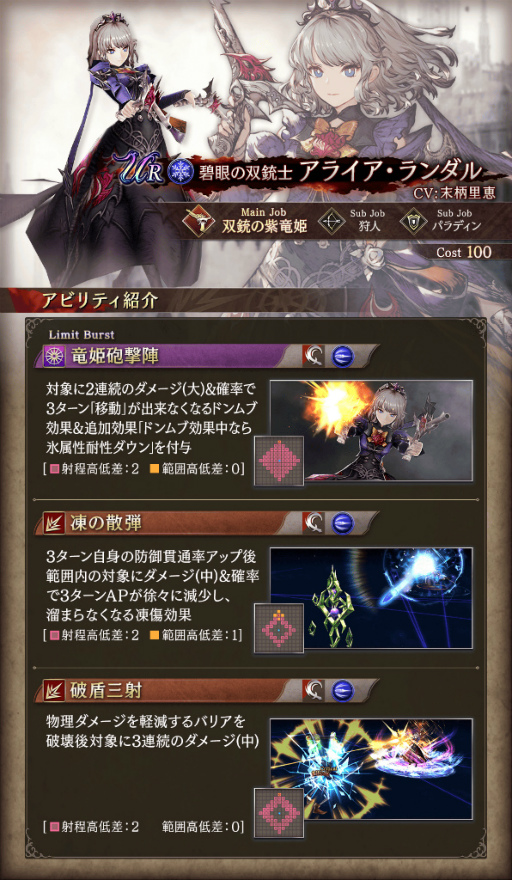 ꡼ No.007 | FFBEסUR˥åȡȥ饤ɤо