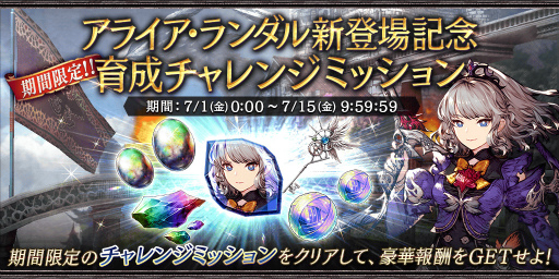 ꡼ No.008 | FFBEסUR˥åȡȥ饤ɤо