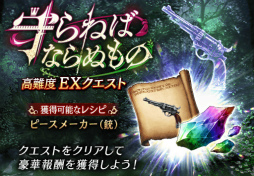 ꡼ No.011 | FFBEסUR˥åȡȥ饤ɤо