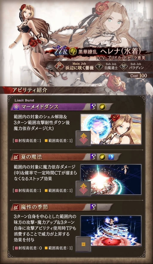 ꡼ No.004 | FFBEס˥åȤΥإʡʿо졣꡼1000ǰڡ