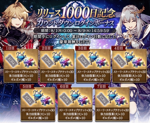 ꡼ No.010 | FFBEס˥åȤΥإʡʿо졣꡼1000ǰڡ