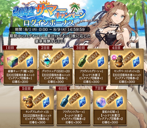 ꡼ No.011 | FFBEס˥åȤΥإʡʿо졣꡼1000ǰڡ