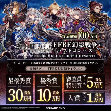 ꡼ No.001 | FFBEס޶100ߡȥ饹ȥƥȡɤ