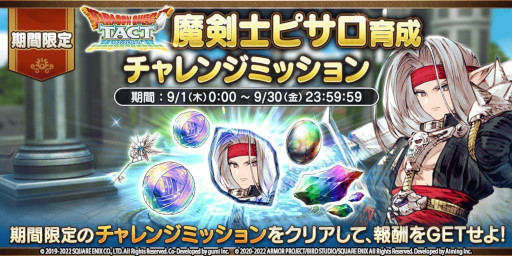 ꡼ No.005 | FFBEסDQȡפȤΥܥ˥åȡΥԥɤо