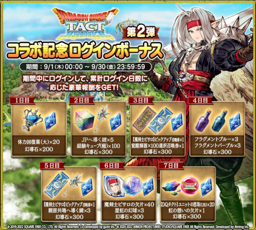 ꡼ No.007 | FFBEסDQȡפȤΥܥ˥åȡΥԥɤо