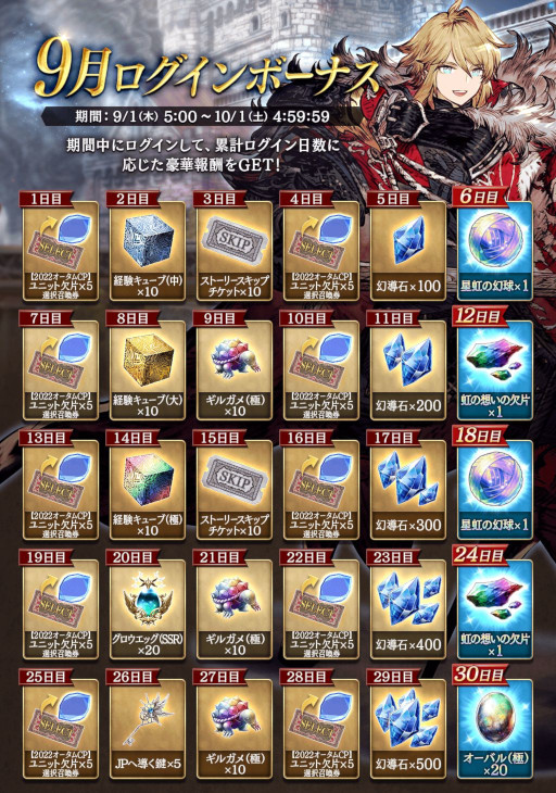 ꡼ No.008 | FFBEסDQȡפȤΥܥ˥åȡΥԥɤо