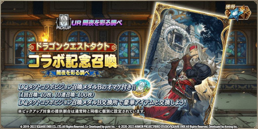 ꡼ No.002 | FFBEסDQȡפȤΥܥӥ󥫡ɡȰ̤Ĵ١ɤȡڱ̤νв񤤡ɤо