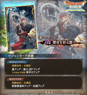 ꡼ No.003 | FFBEסDQȡפȤΥܥӥ󥫡ɡȰ̤Ĵ١ɤȡڱ̤νв񤤡ɤо