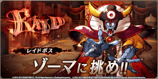 ꡼ No.005 | FFBEסDQȡפȤΥܥӥ󥫡ɡȰ̤Ĵ١ɤȡڱ̤νв񤤡ɤо