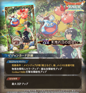 ꡼ No.006 | FFBEסDQȡפȤΥܥӥ󥫡ɡȰ̤Ĵ١ɤȡڱ̤νв񤤡ɤо