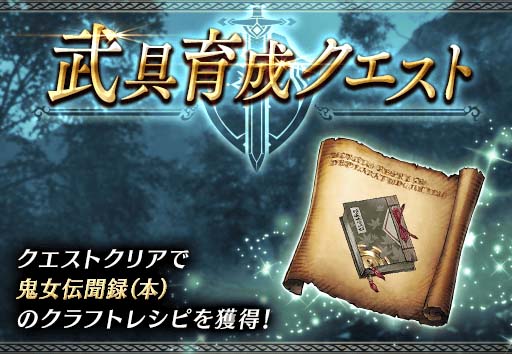 画像ギャラリー No.008のサムネイル画像 / 「FFBE幻影戦争」,ピックアップ召喚に新URユニット「イバラ」登場。特別なログインボーナス開催も