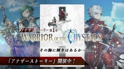 ꡼ No.010 | TGS2022ϡFFBE3ϡȷ뺧ɤϤޤ롣ϥ󥭥ξ줿ꥪ˥̱  TGS2022ĥǤݡ