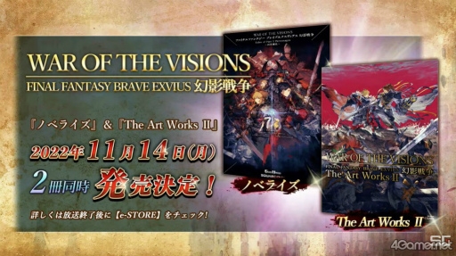 ꡼ No.016 | TGS2022ϡFFBE3ϡȷ뺧ɤϤޤ롣ϥ󥭥ξ줿ꥪ˥̱  TGS2022ĥǤݡ