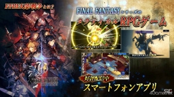 ꡼ No.018 | TGS2022ϡFFBE3ϡȷ뺧ɤϤޤ롣ϥ󥭥ξ줿ꥪ˥̱  TGS2022ĥǤݡ