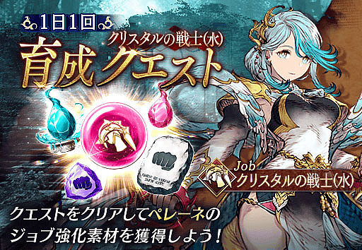 画像ギャラリー No.007のサムネイル画像 / 「FFBE幻影戦争」,幻影ダークネスフェス限定の新ユニット“ペレーネ”登場