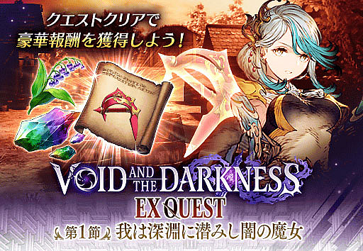 画像ギャラリー No.008のサムネイル画像 / 「FFBE幻影戦争」,幻影ダークネスフェス限定の新ユニット“ペレーネ”登場