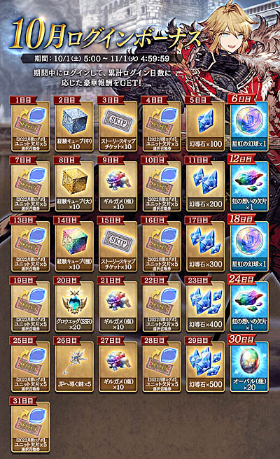 画像ギャラリー No.010のサムネイル画像 / 「FFBE幻影戦争」,幻影ダークネスフェス限定の新ユニット“ペレーネ”登場