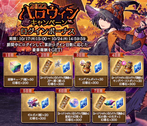 ꡼ No.009Υͥ / FFBE׿˥åȡȥ롦ʥϥˡɤȿӥ󥫡ɡȥʥȥᥢϥɤо