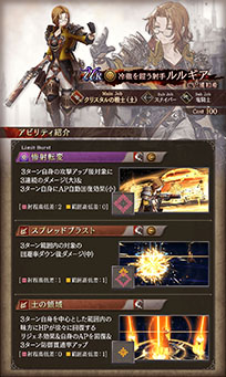 画像ギャラリー No.004のサムネイル画像 / 「FFBE幻影戦争」,サービス開始3周年を記念して新URビジョンカード“婚姻の儀”と欠片を配付