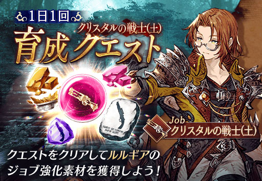 画像ギャラリー No.007のサムネイル画像 / 「FFBE幻影戦争」,サービス開始3周年を記念して新URビジョンカード“婚姻の儀”と欠片を配付