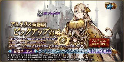 ꡼ No.012 | FFBEסߡFFVIIR INTERGRADEץԥåå׾˥եо